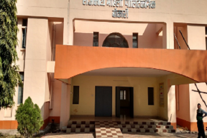https://cache.careers360.mobi/media/colleges/social-media/media-gallery/25927/2019/10/4/Campus View of Government Women s Polytechnic Bokaro_Campus-View_1.png